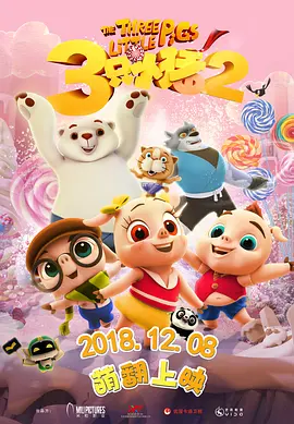 99久久精品国产一区二区三区